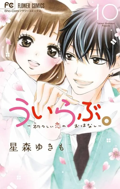 Volume 10