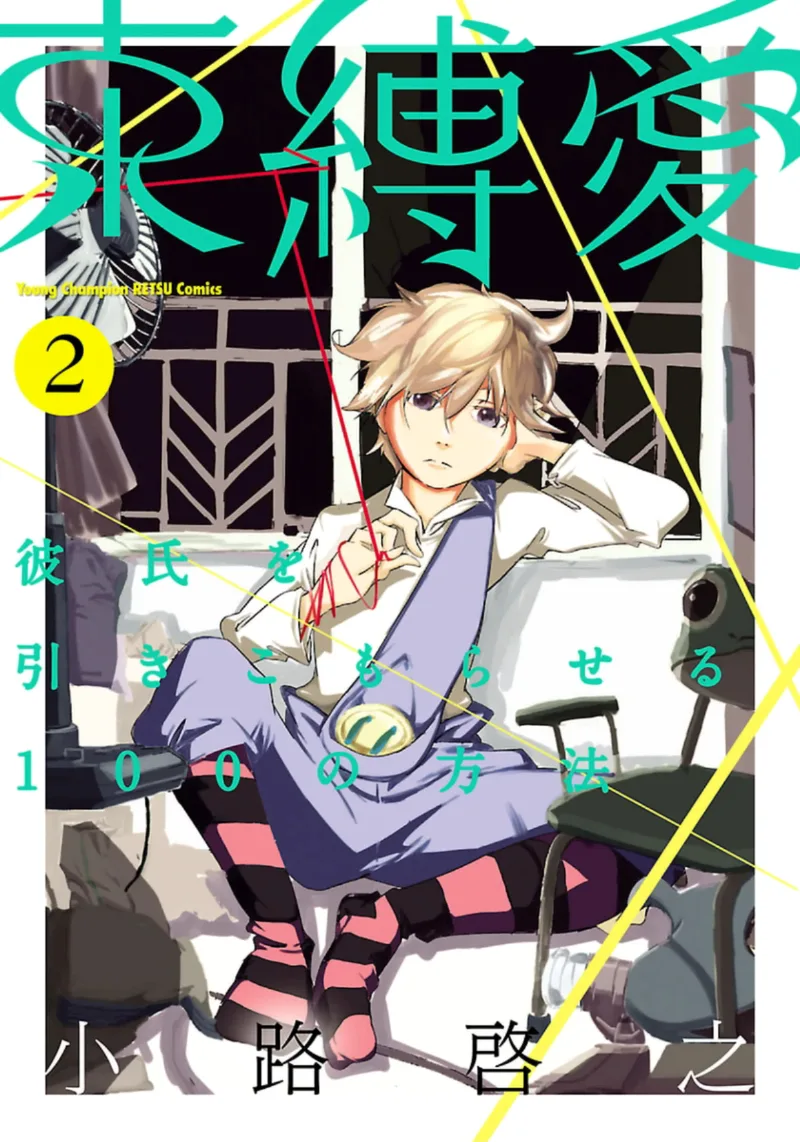 Volume 02