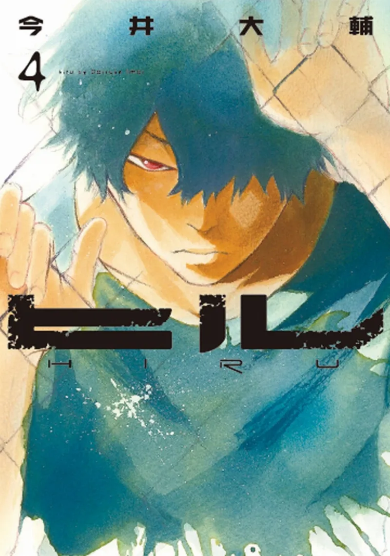 Volume 04