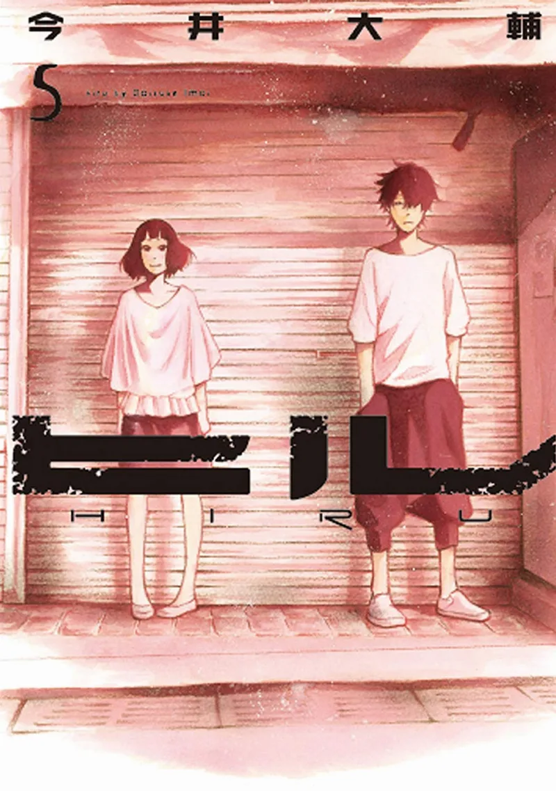 Volume 05