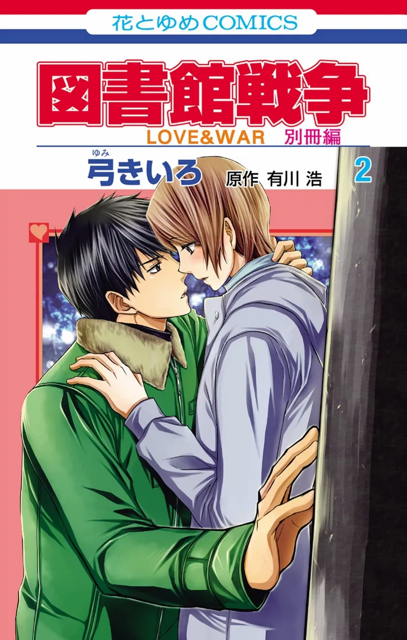 Volume 02