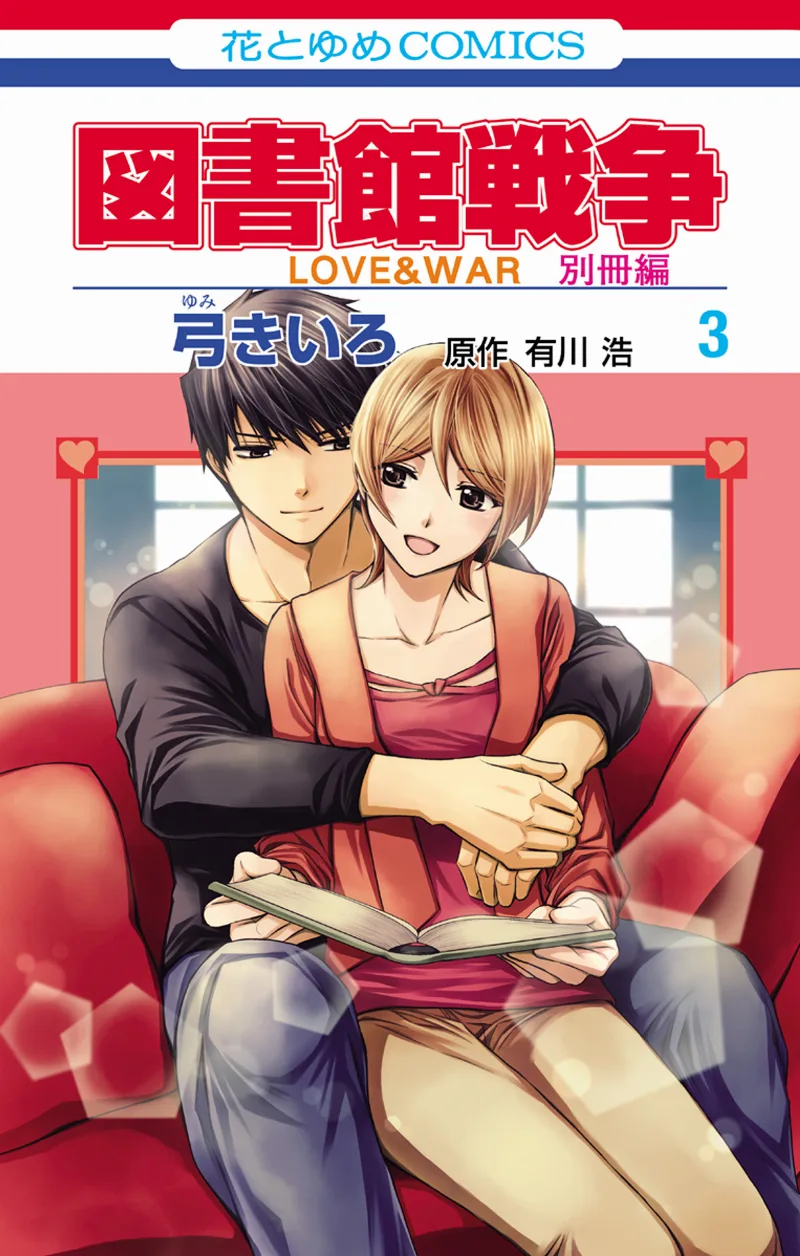 Volume 03