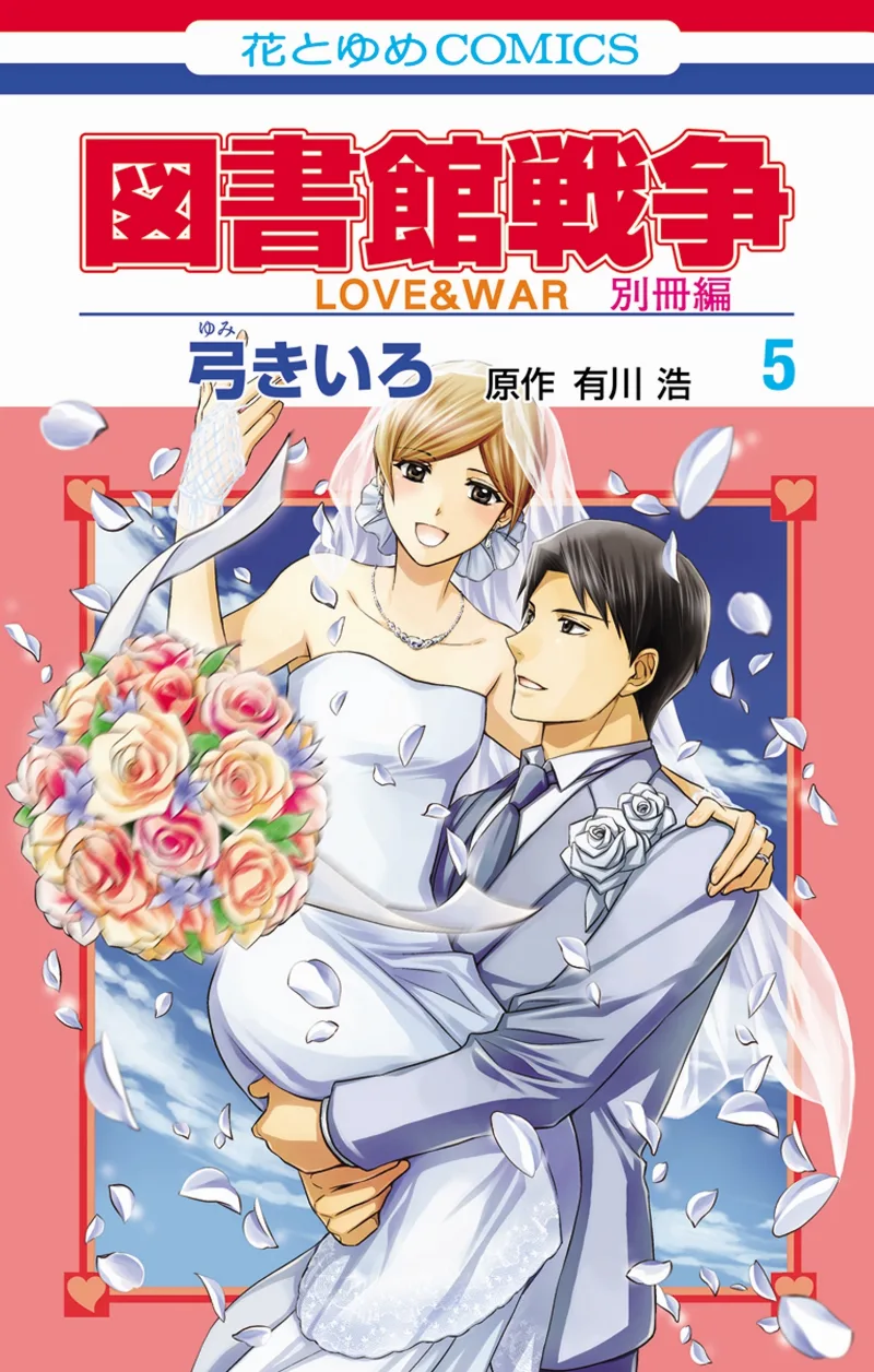 Volume 05
