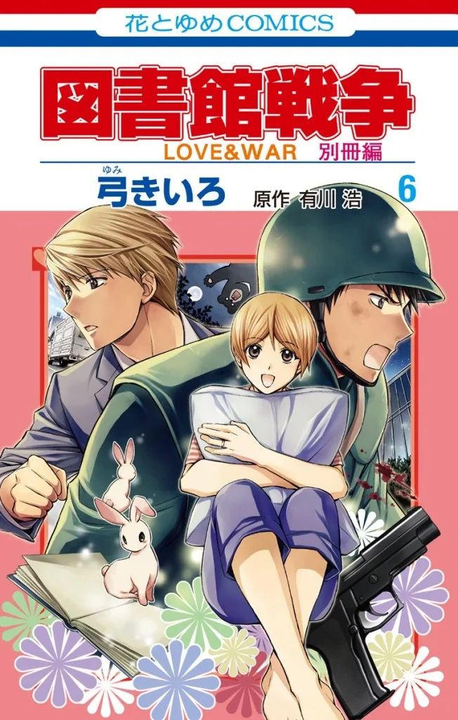 Volume 06