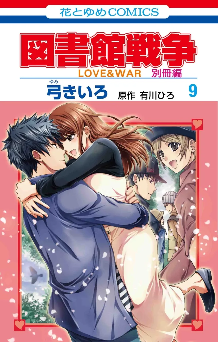 Volume 09