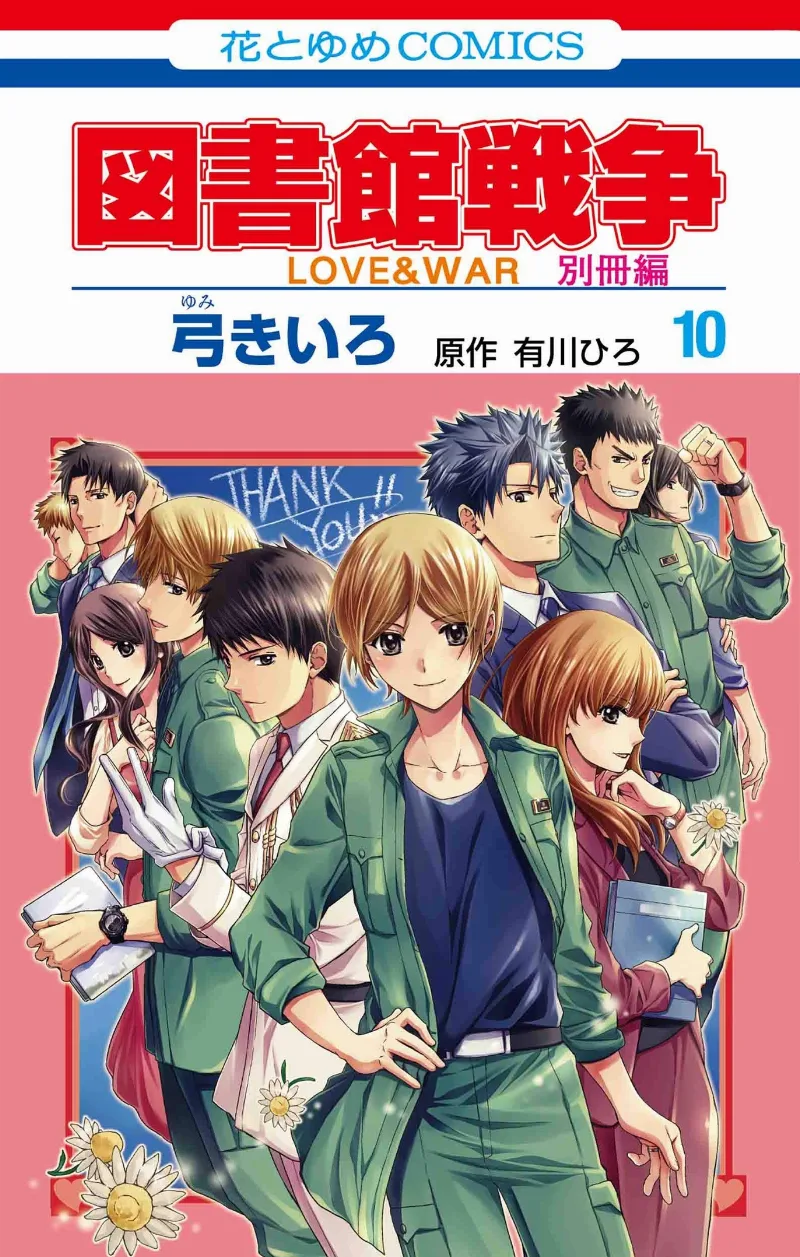 Volume 10