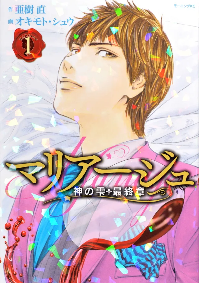 Volume 01