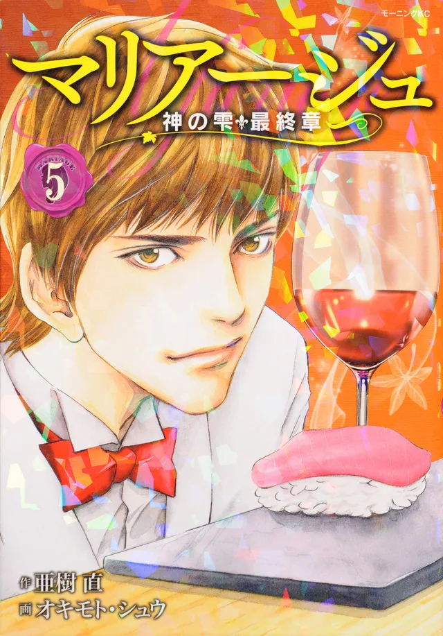 Volume 05