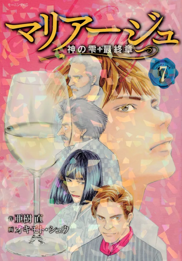 Volume 07