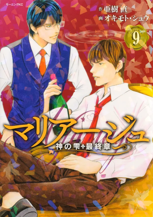 Volume 09