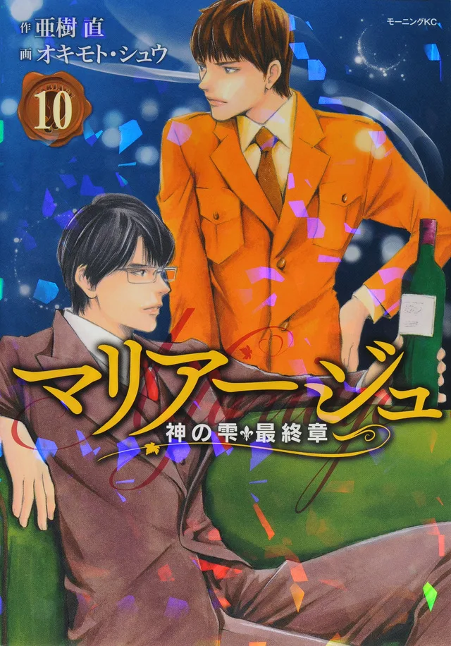 Volume 10