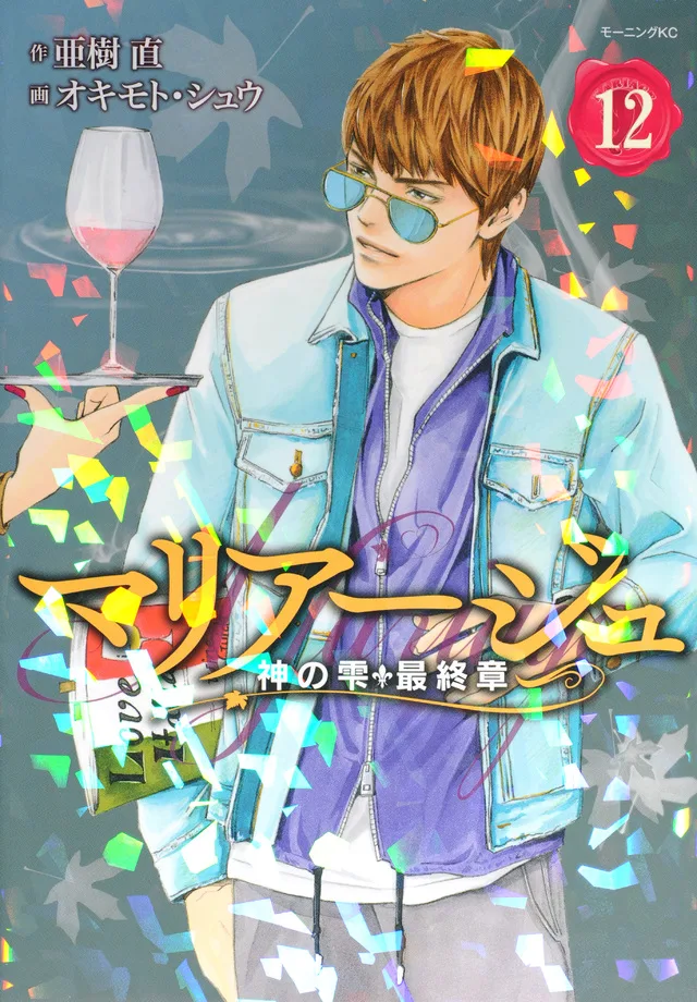 Volume 12