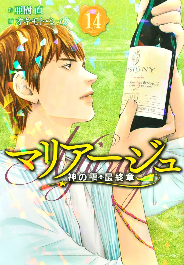 Volume 14