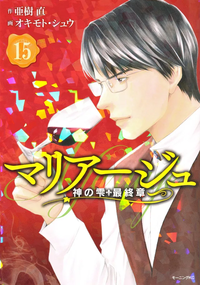 Volume 15