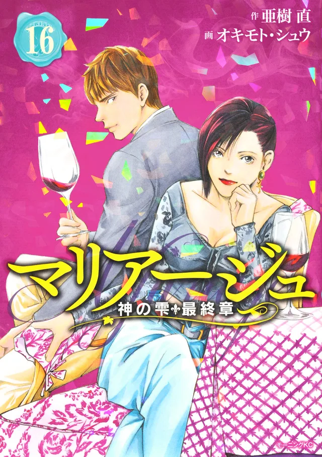 Volume 16
