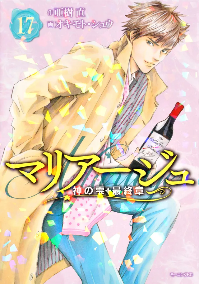 Volume 17