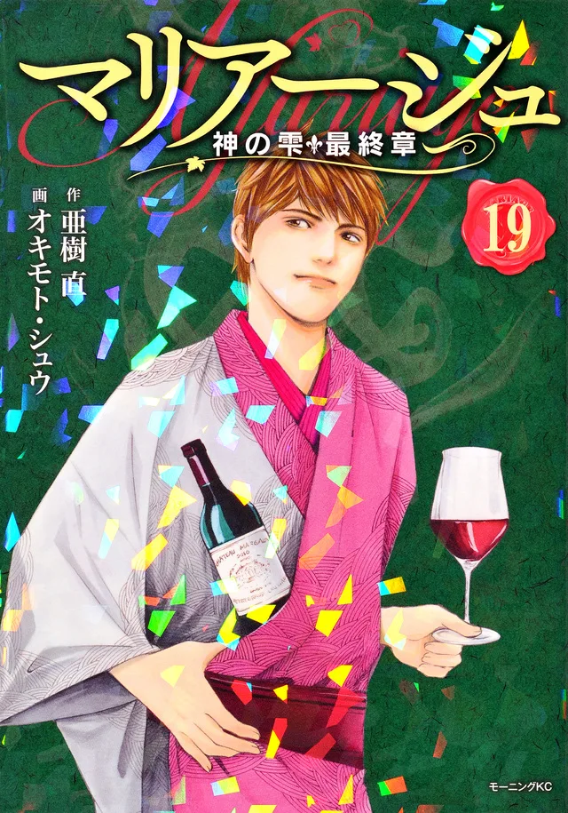 Volume 19