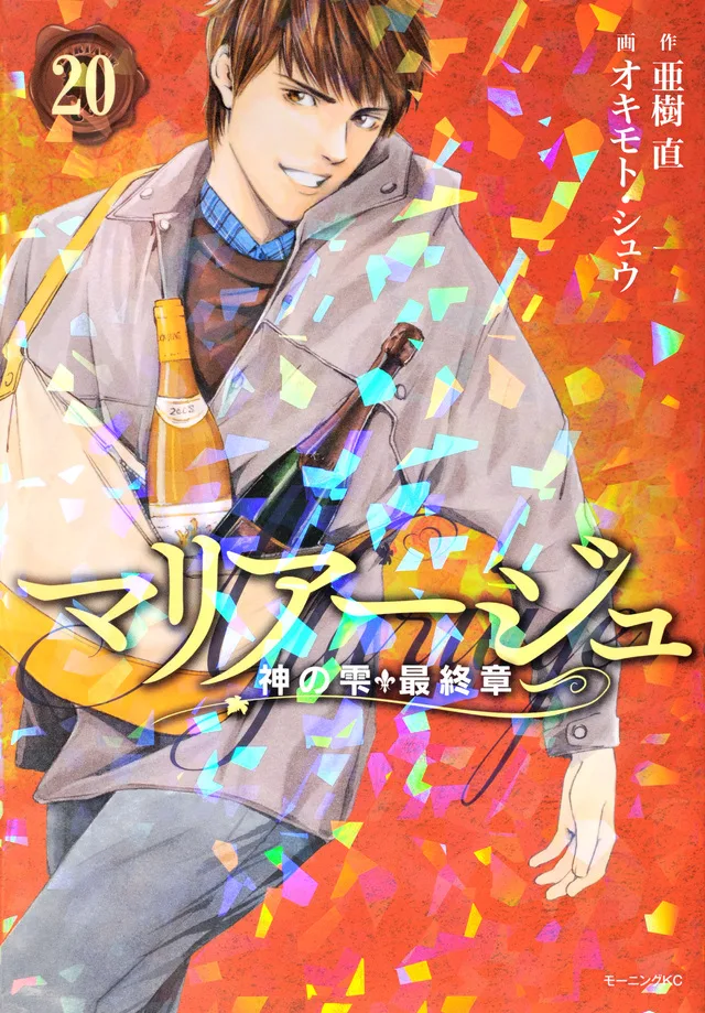 Volume 20