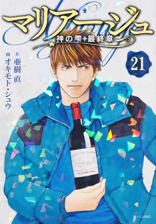 Volume 21