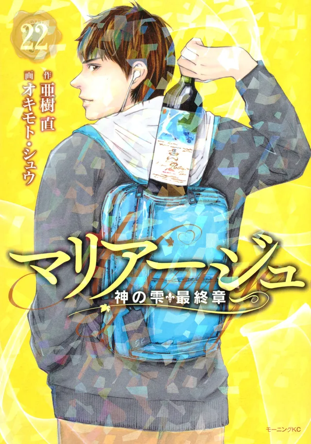 Volume 22