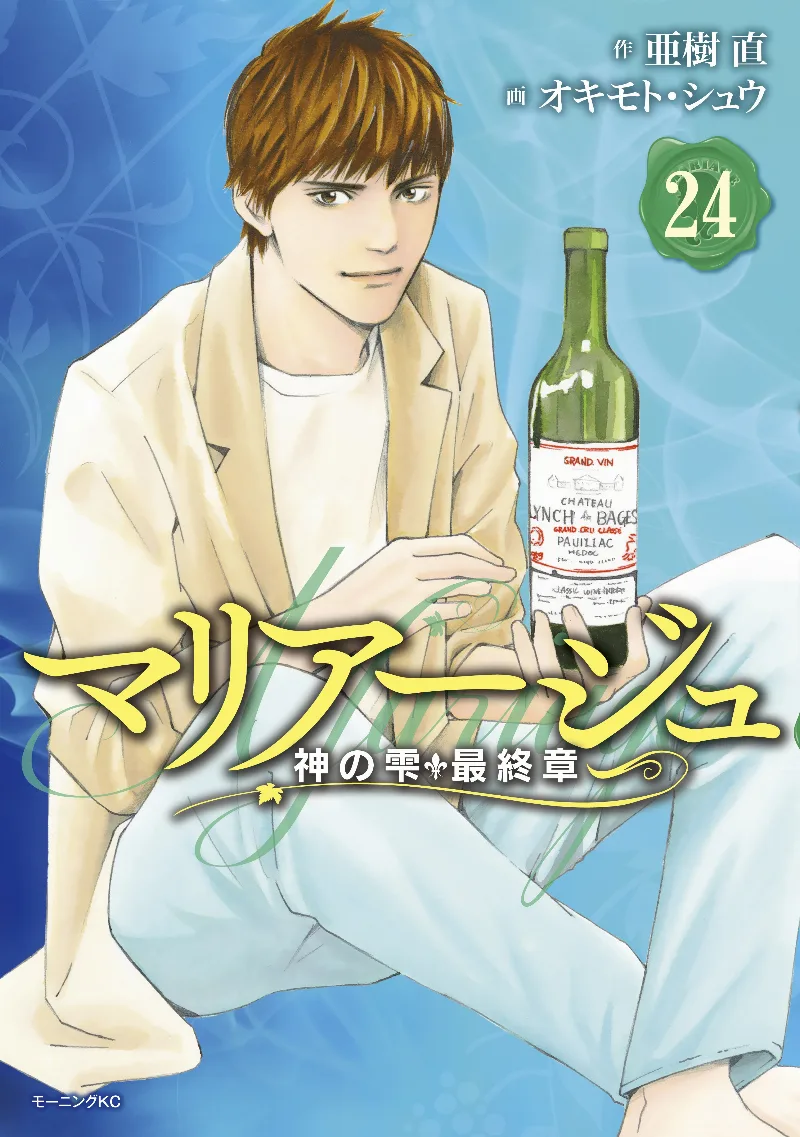 Volume 24