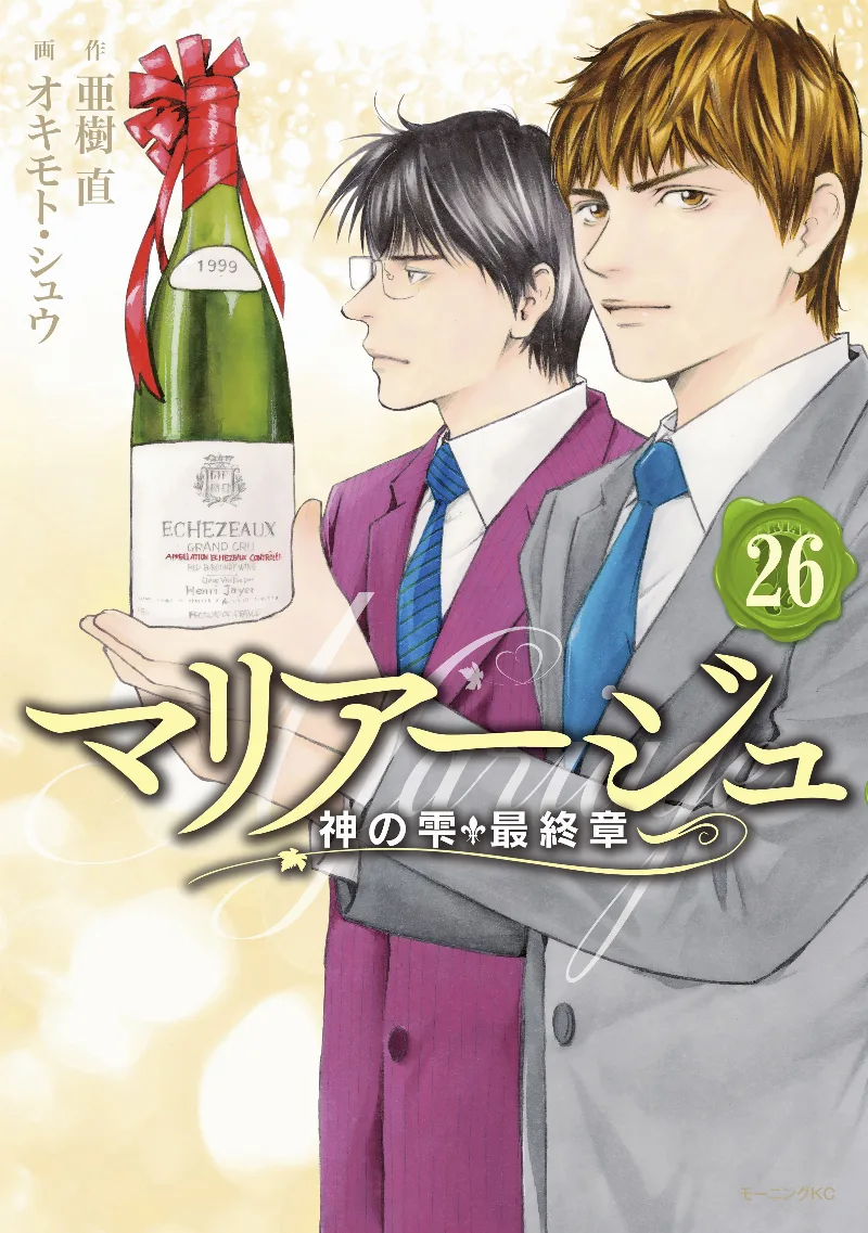 Volume 26