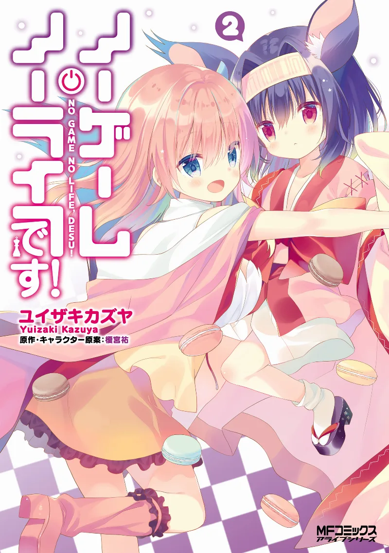Volume 02