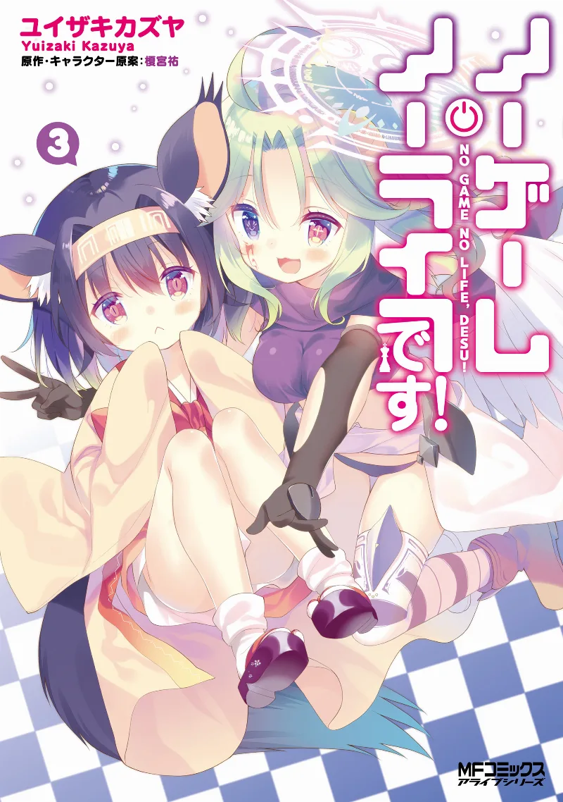 Volume 03