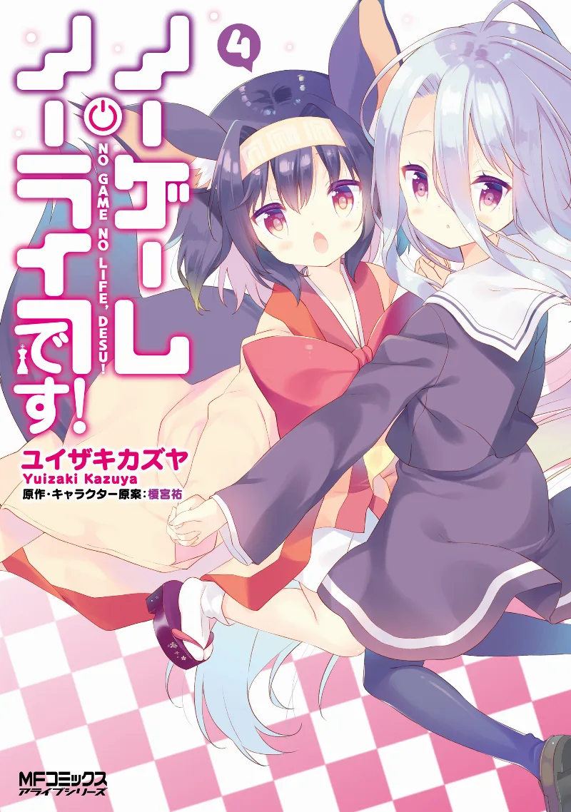 Volume 04