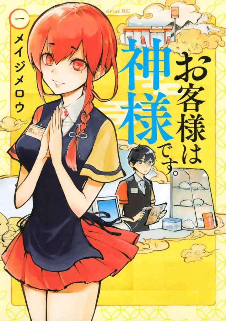 Volume 01