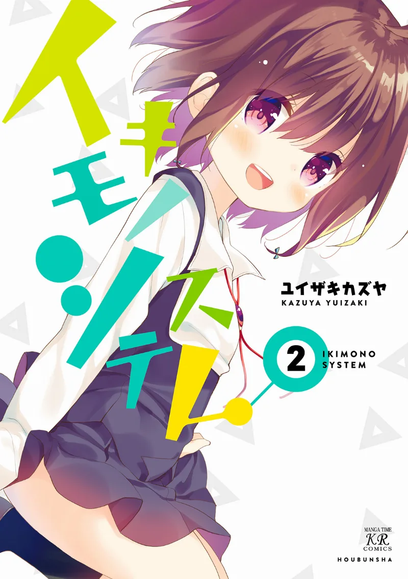 Volume 02