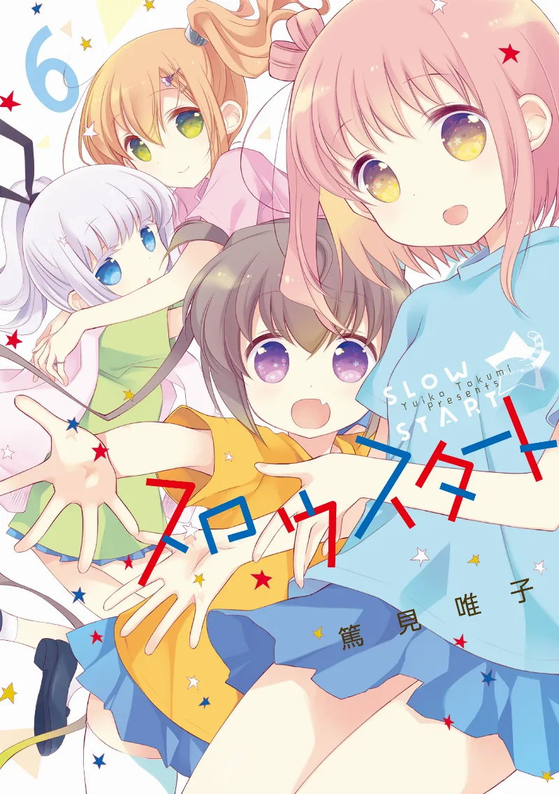 Volume 06