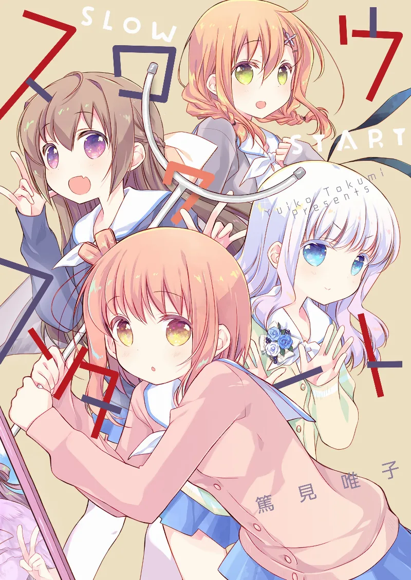 Volume 07