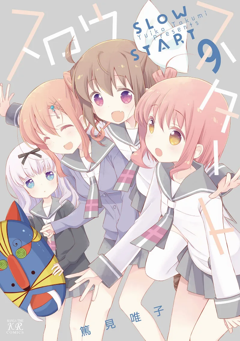 Volume 09
