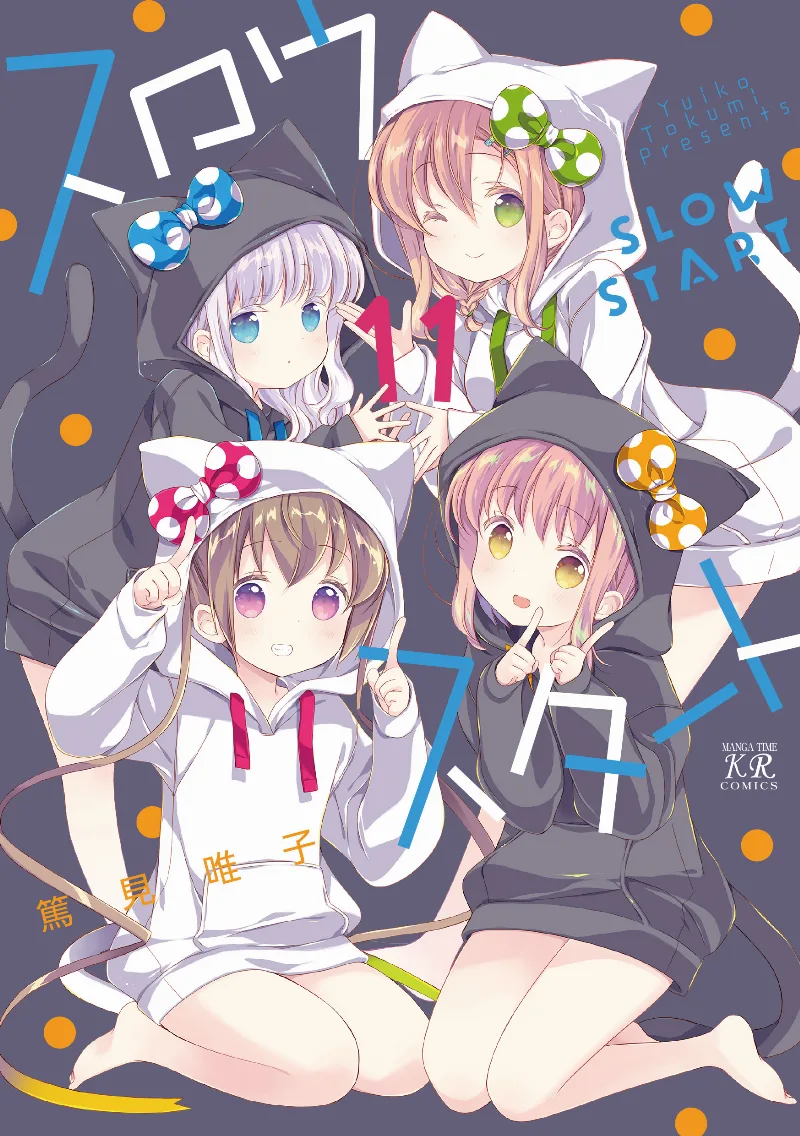 Volume 11