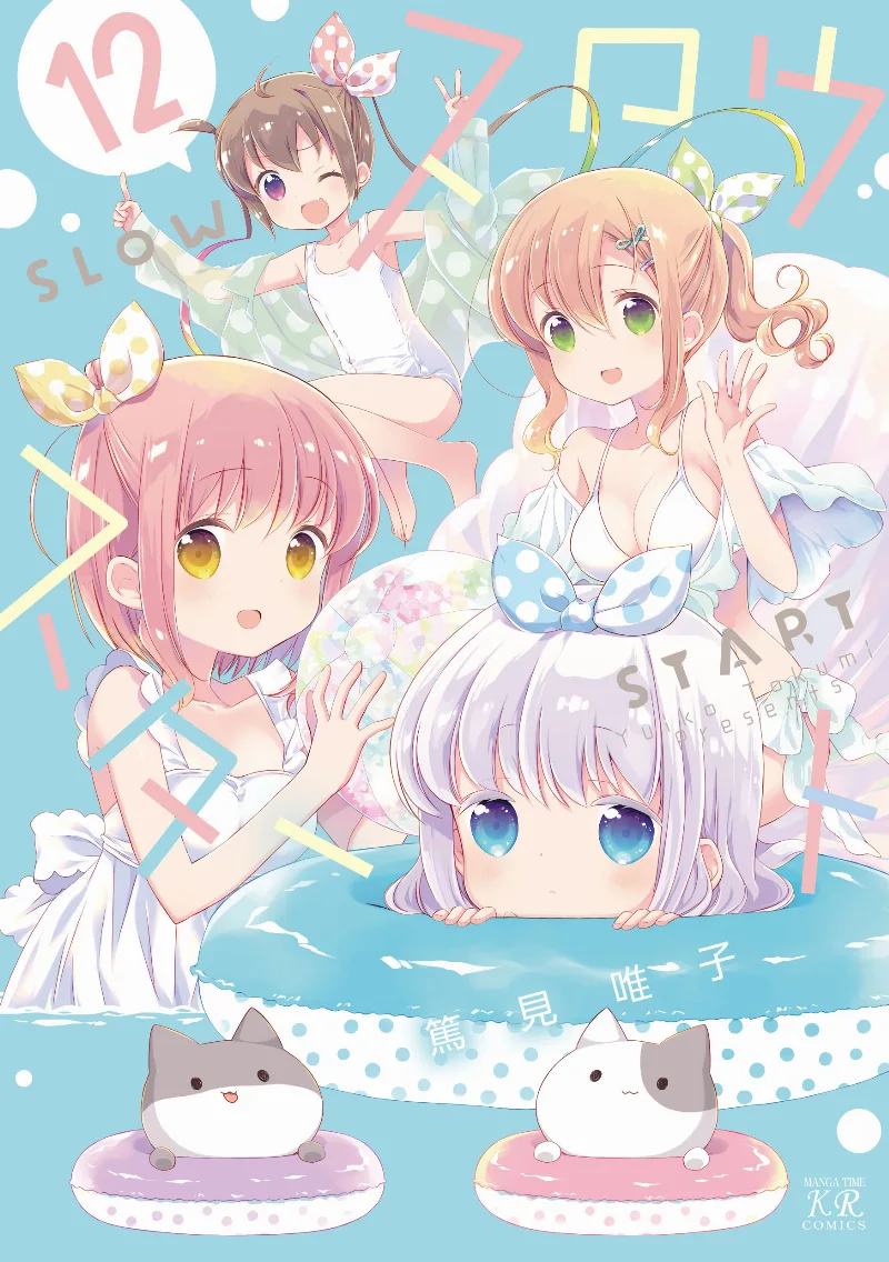 Volume 12