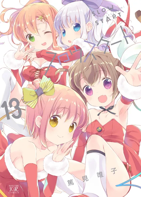 Volume 13