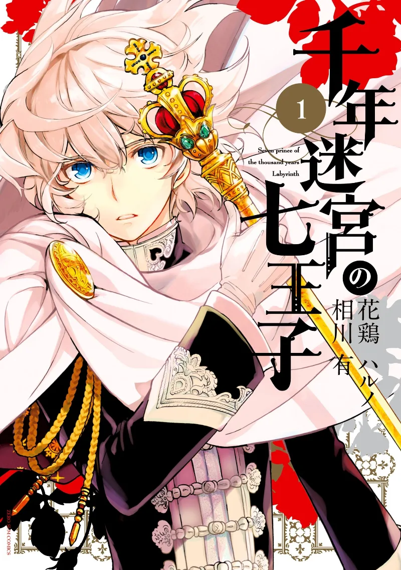 Volume 01
