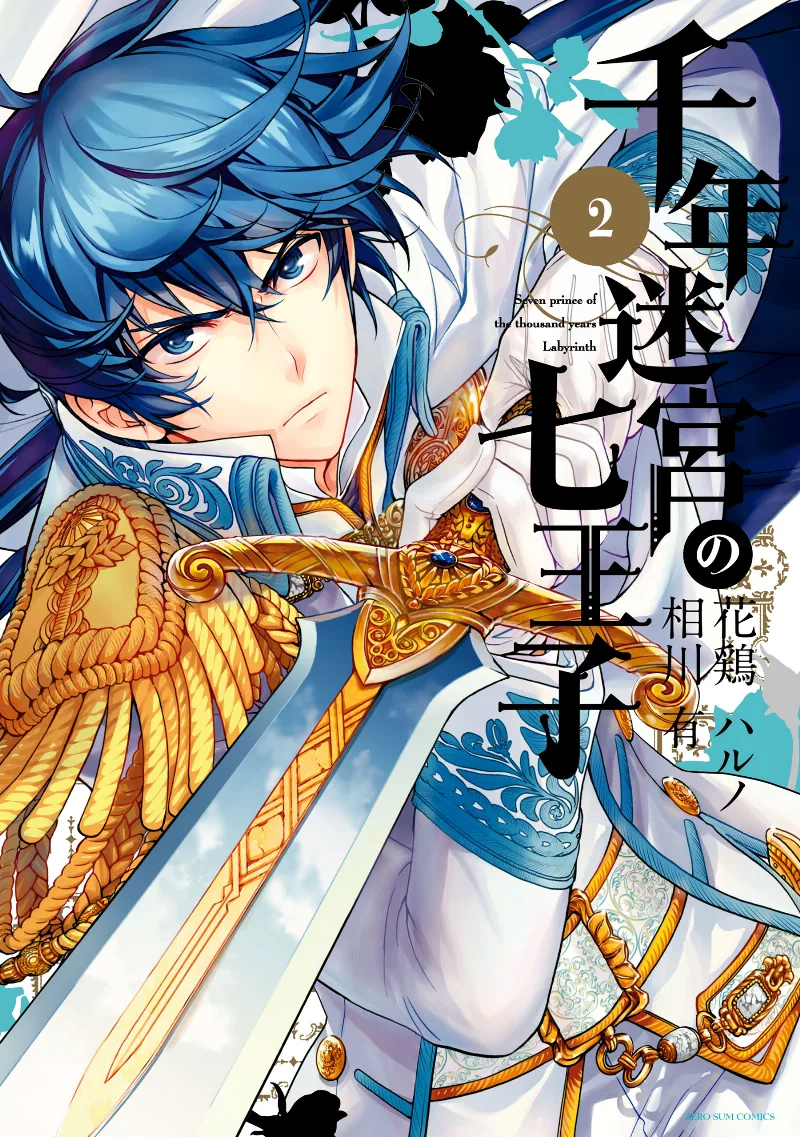 Volume 02