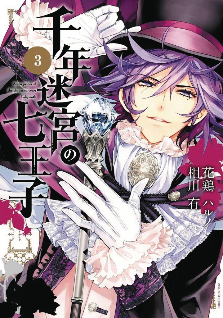 Volume 03