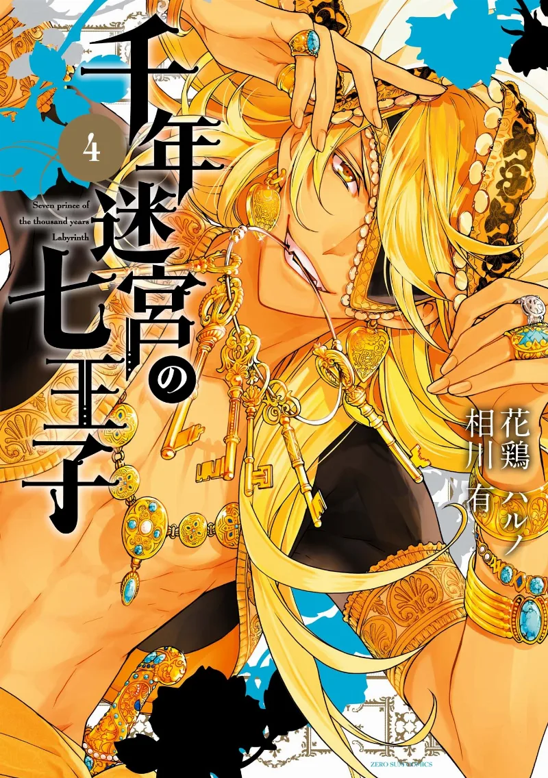 Volume 04