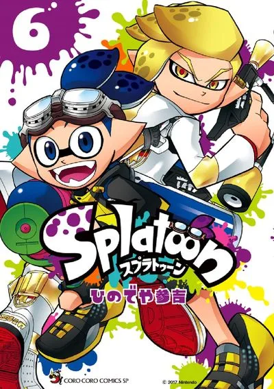 Volume 06