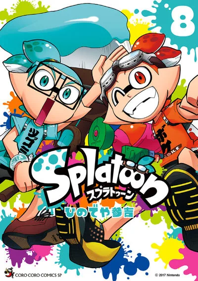 Volume 08