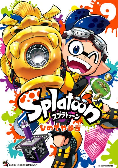 Volume 09