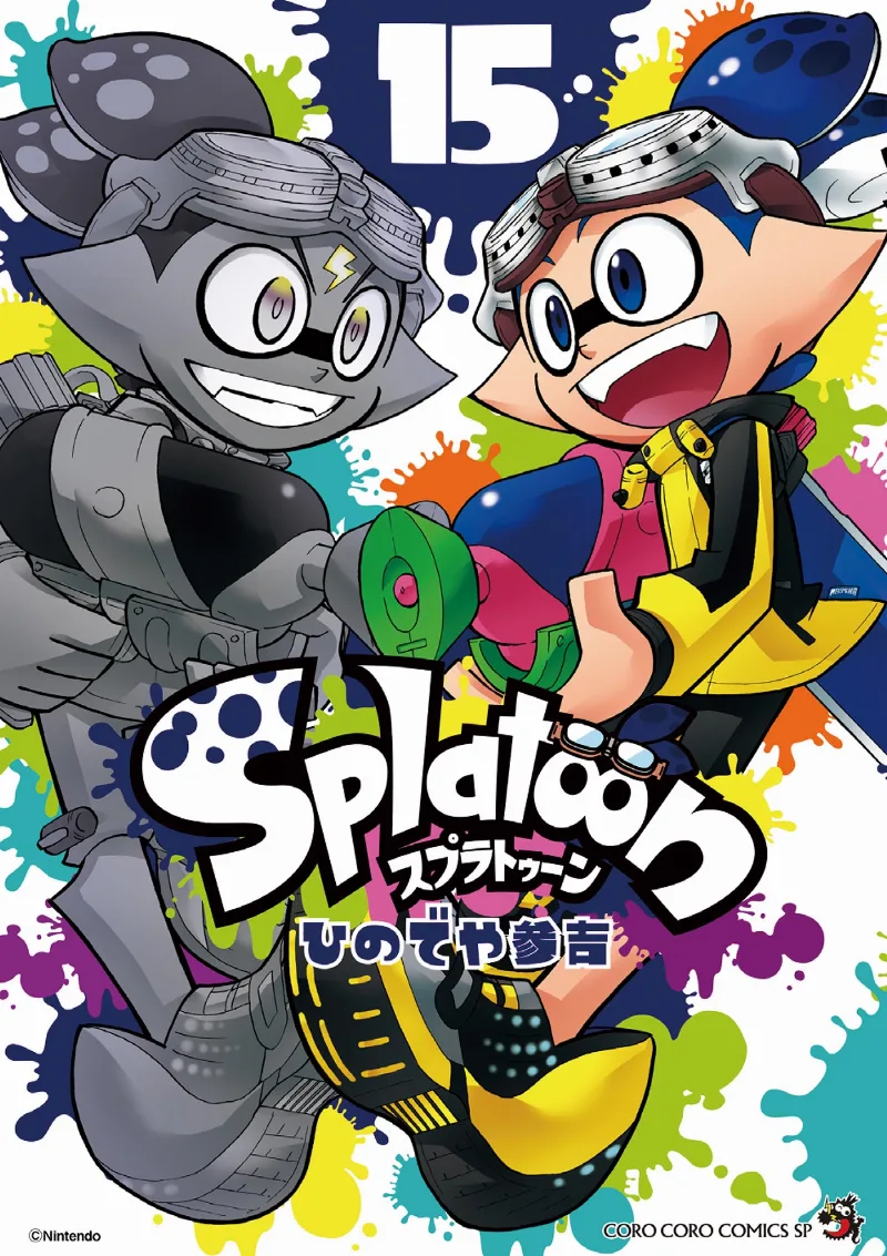Volume 15