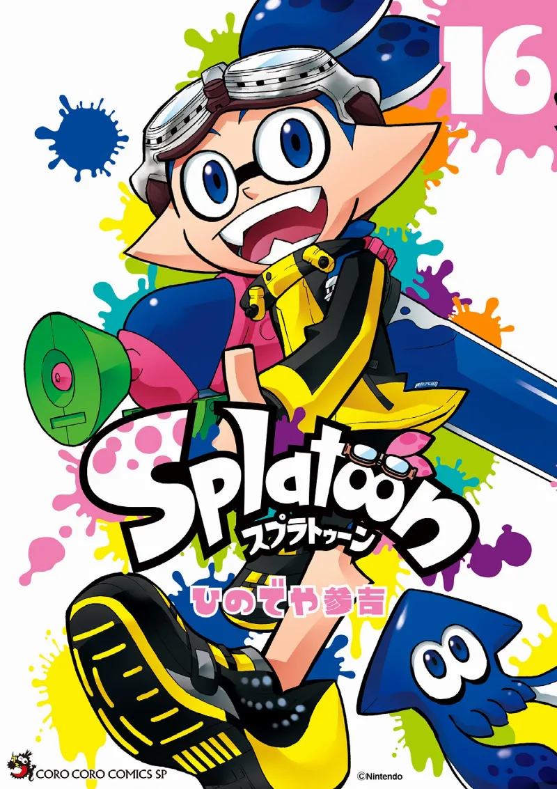 Volume 16