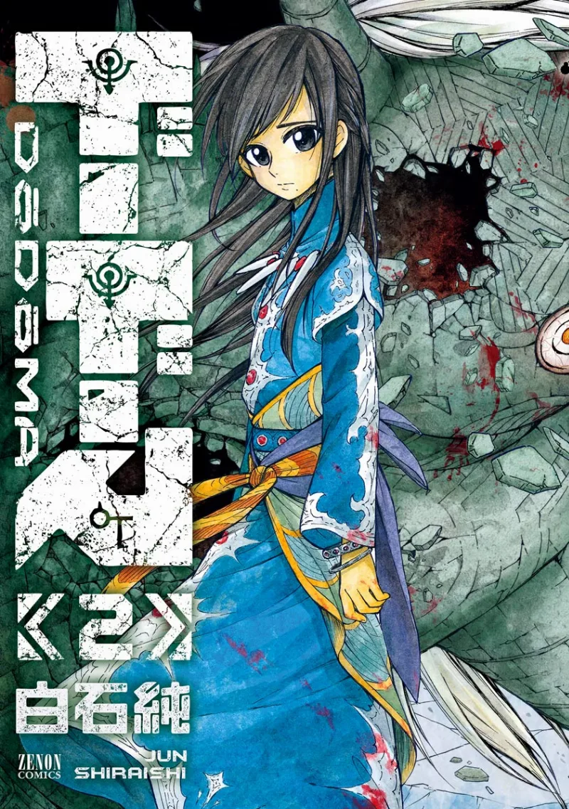 Volume 02