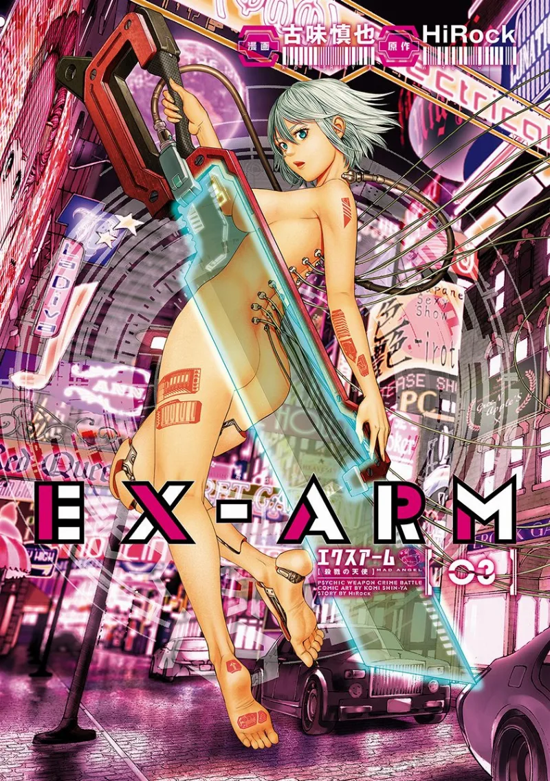Volume 03