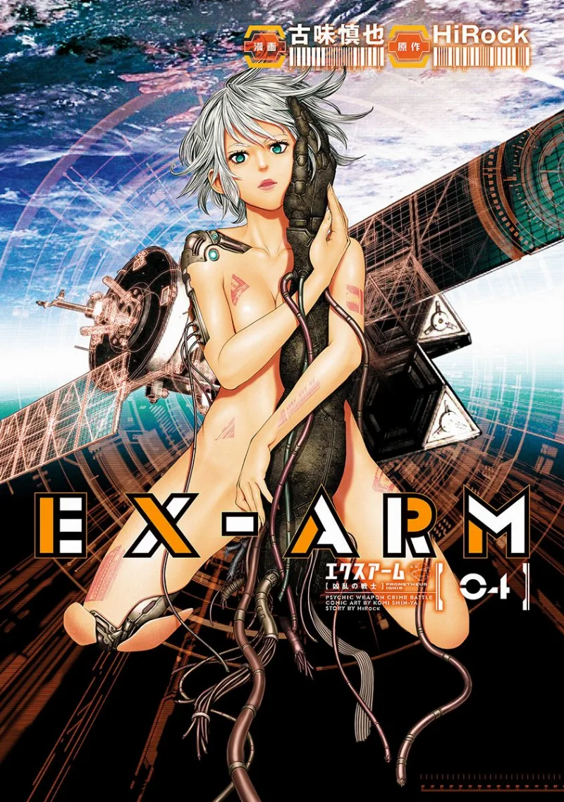 Volume 04