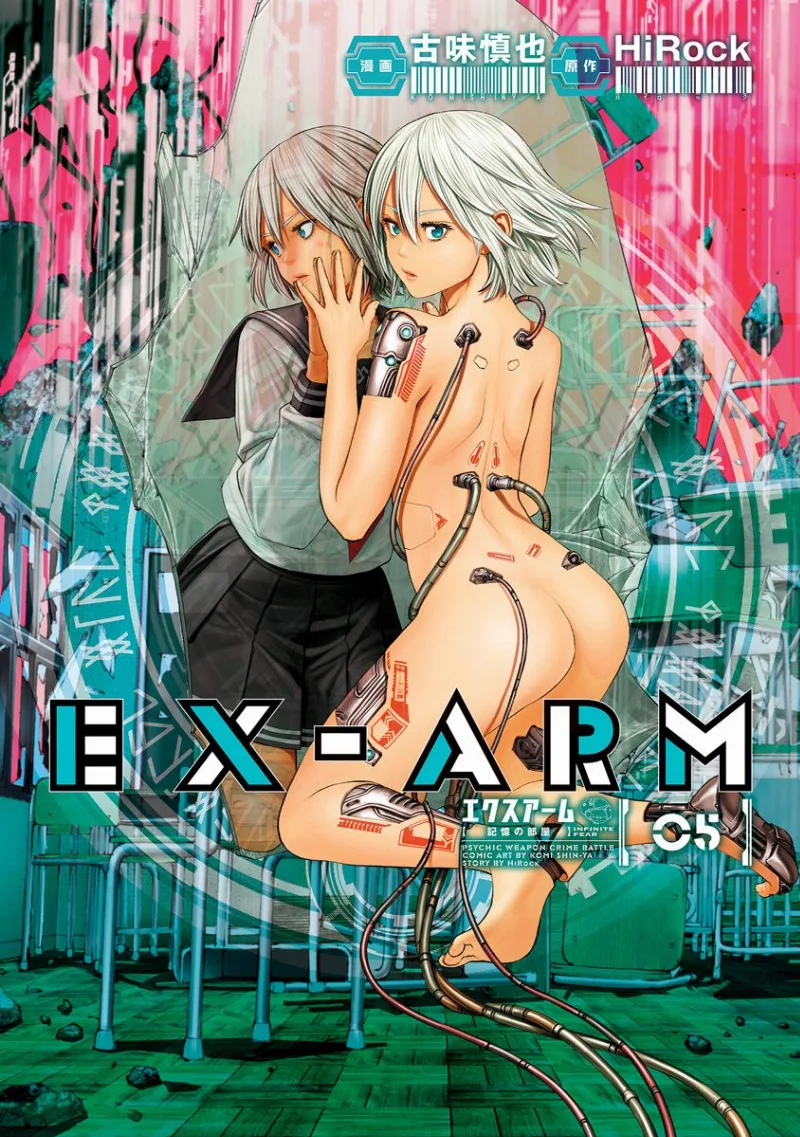 Volume 05